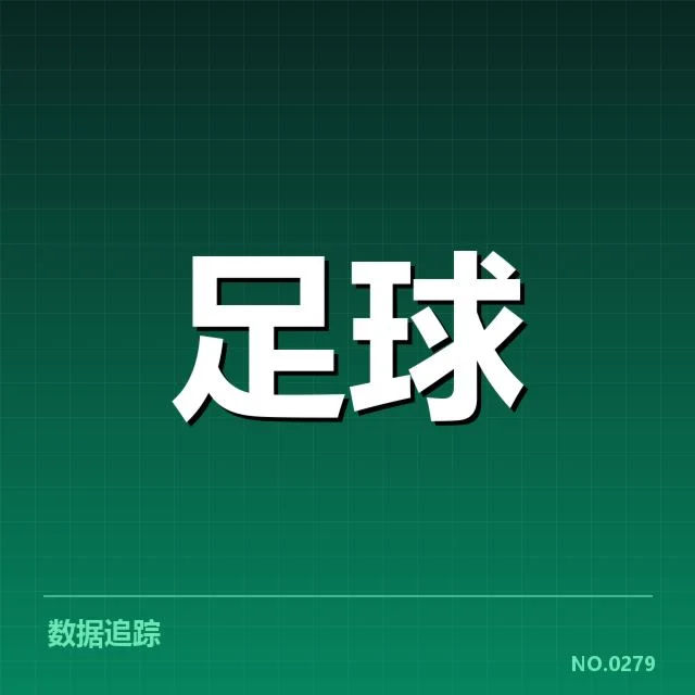 意甲保级形势:积分榜下游球队生存现状