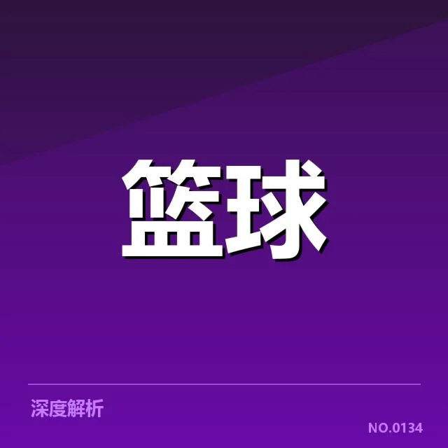 已确认的参与名单和分组情况